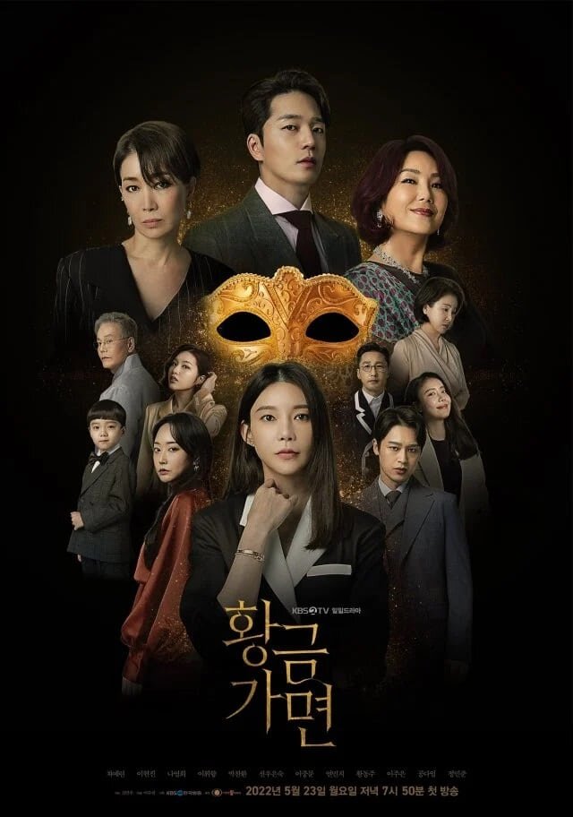 Golden Mask海报